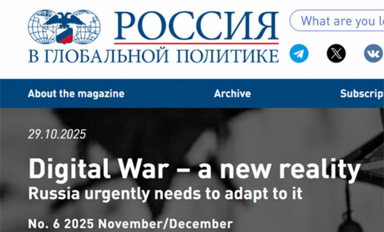 La nueva realidad de la guerra: análisis de un grupo de expertos ruso