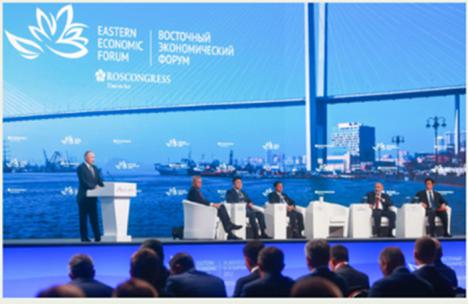Foro Económico Oriental: cooperación para la paz y la prosperidad