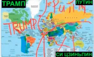 La reorganización del mundo