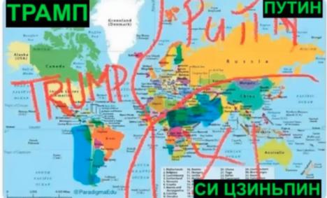 La reorganización del mundo