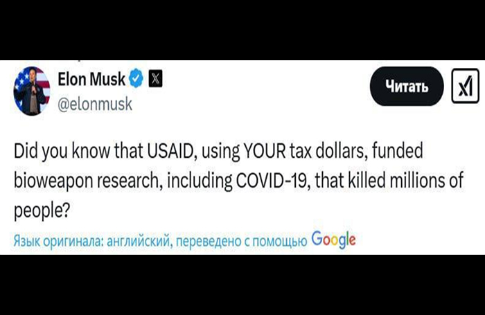 Era peor de lo que suponíamos: Musk dijo que USAID financió el desarrollo de COVID-19 y llamó criminal a la organización