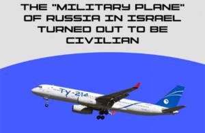 El "vuelo secreto" de un avión militar ruso a Tel Aviv resultó ser falso
