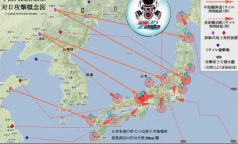 El Trumpismo en Tokio: Japón provoca una dura reacción de China