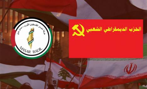 Desde Beirut: Llamado a todas las fuerzas revolucionarias y movimientos de solidaridad y liberación en todo el mundo