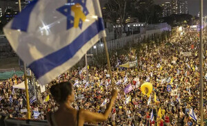 Guerra Civil en Israel ¿ya esta semana?