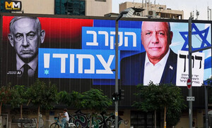 Elecciones en Israel: todos proclaman la victoria, pero nadie puede formar gobierno. Análisis