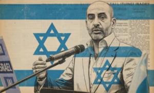 ACOM: El lobby sionista en España al servicio del régimen genocida israelí